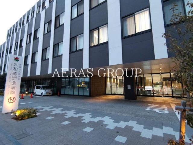 病院　医療法人徳洲会大和徳洲会病院（病院）まで969m