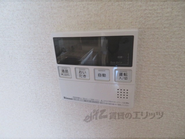その他設備　給湯器リモコン