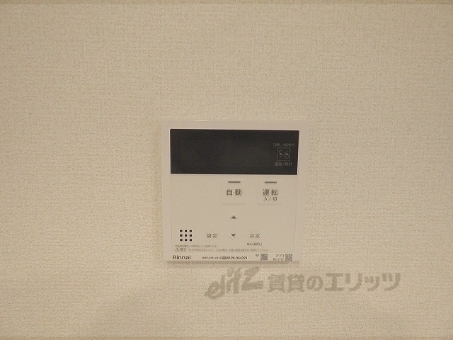 その他設備　給湯器リモコン
