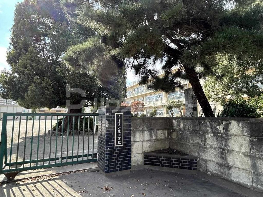 小学校　さいたま市立七里小学校（小学校）まで790m