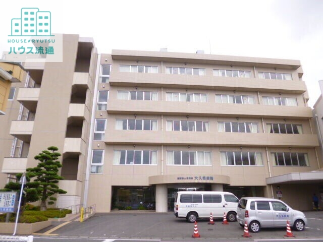 病院　医療法人健正会大久保病院（病院）まで1409m