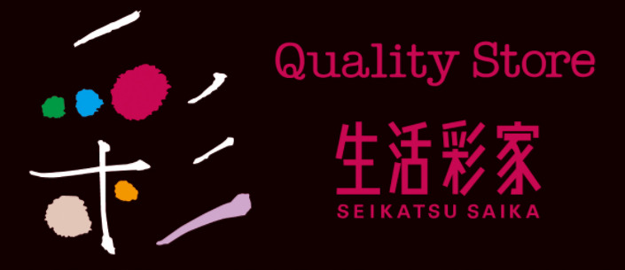 コンビニ　生活彩家ＯＭＭビル店（コンビニ）まで530m