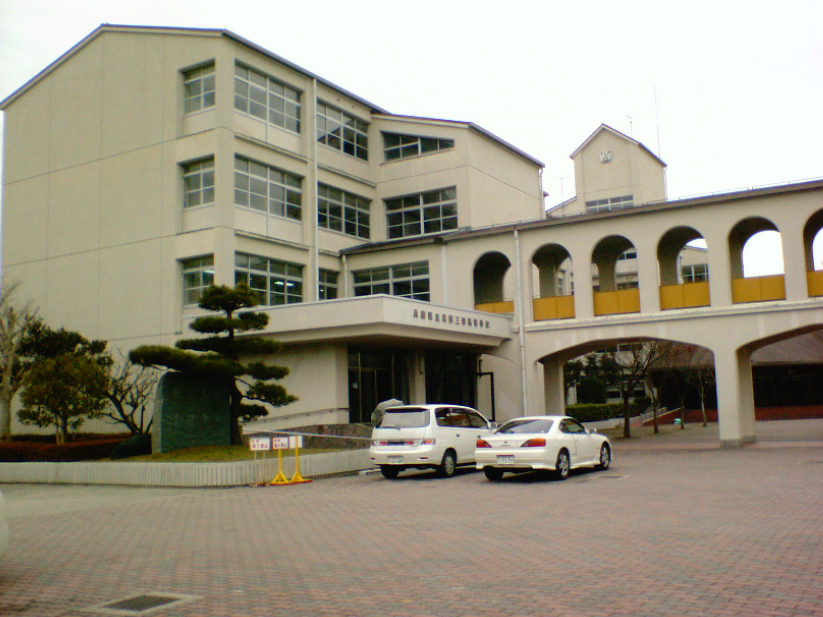 高校・高専　北摂三田高（高校・高専）まで3915m