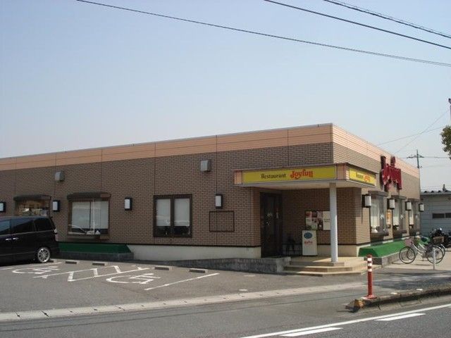 飲食店　ジョイフル　倉敷中畝店（飲食店）まで800m