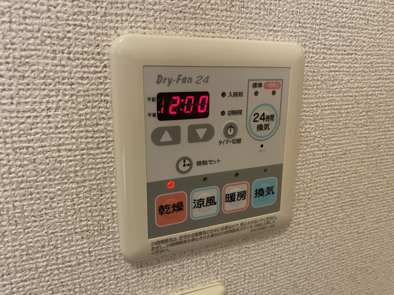 その他部屋・スペース
