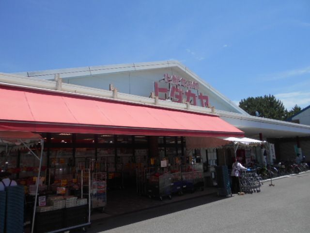 スーパー　ヒダカヤ高松店様（スーパー）まで400m