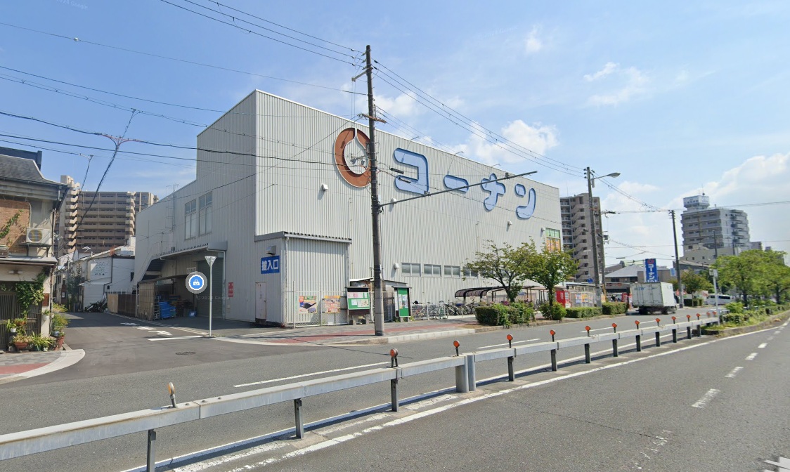 ホームセンター　ホームセンターコーナン都島店（ホームセンター）まで300m