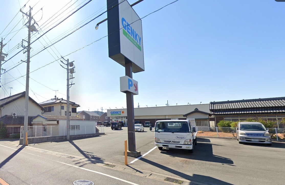 ドラックストア　ゲンキー拾石店（ドラッグストア）まで795m