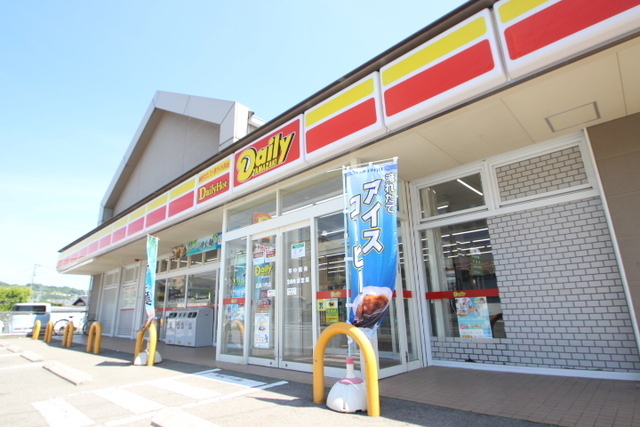 コンビニ　デイリーヤマザキ広島川内店（コンビニ）まで237m
