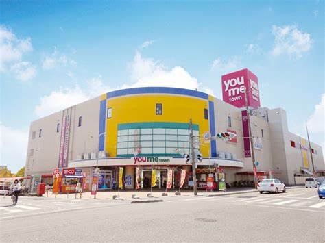 スーパー　ゆめタウン蔵王（スーパー）まで483m