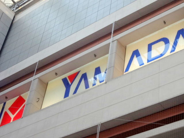 ホームセンター　ヤマダ電機テックランド日吉東急店（ホームセンター）まで935m