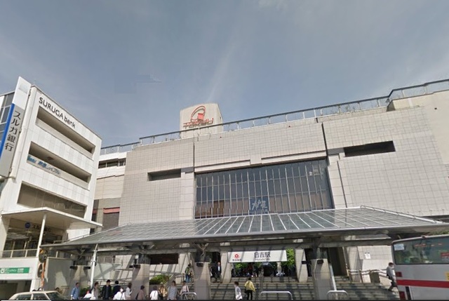 その他　日吉駅(東急 東横線)（その他）まで954m