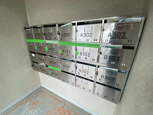 その他共有部分