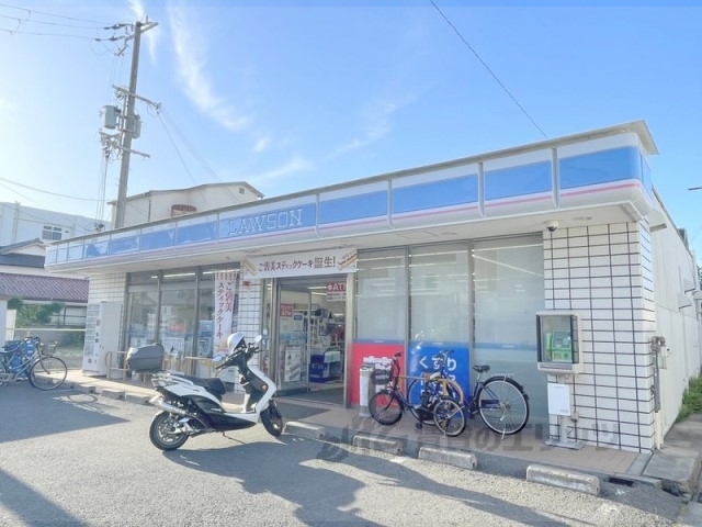 コンビニ　ローソン養父丘店（コンビニ）まで550m