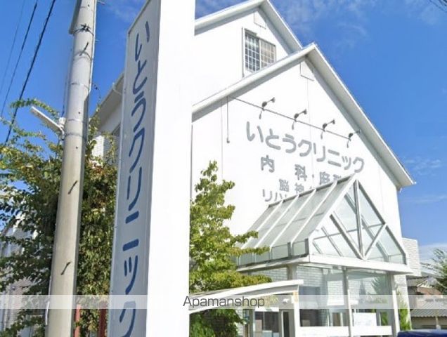 病院　医療法人社団　いとうクリニック（病院）まで471m