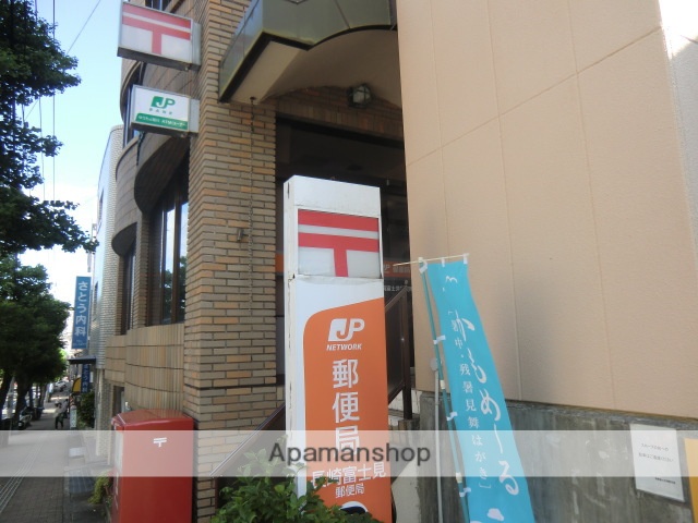 郵便局　長崎富士見郵便局（郵便局）まで300m