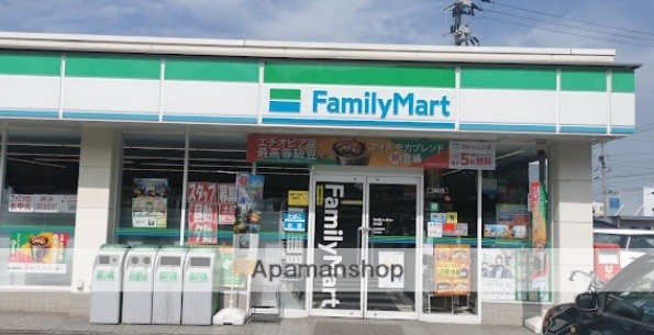 コンビニ　ファミリーマート　　三川店（コンビニ）まで400m