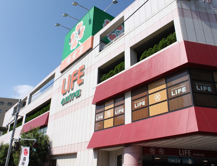 スーパー　ライフ（スーパー）まで324m