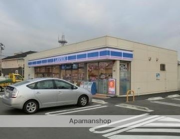 コンビニ　ローソン（コンビニ）まで1640m