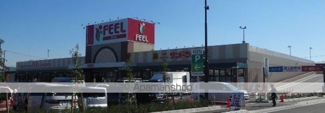 スーパー　フィールフィルタウン（スーパー）まで514m