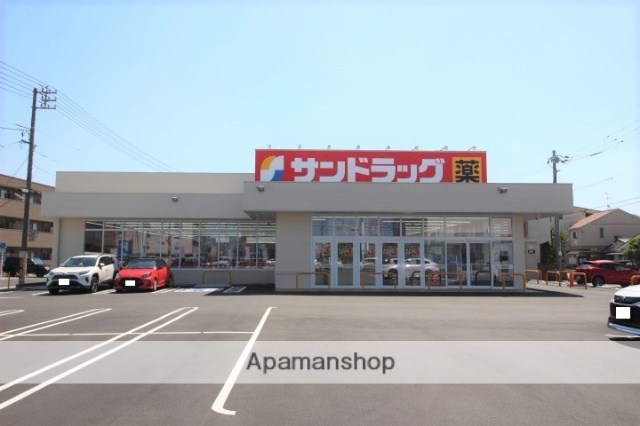 ドラックストア　サンドラッグ岡山並木町店（ドラッグストア）まで557m