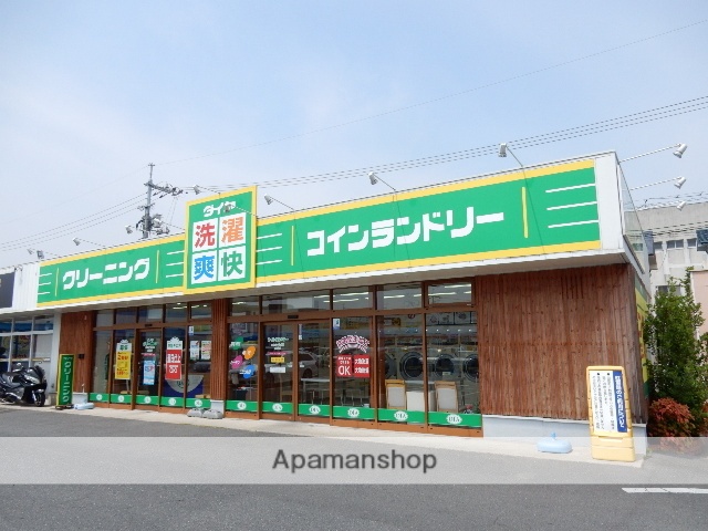 その他　ダイヤクリーニング 南輝店（その他）まで1249m