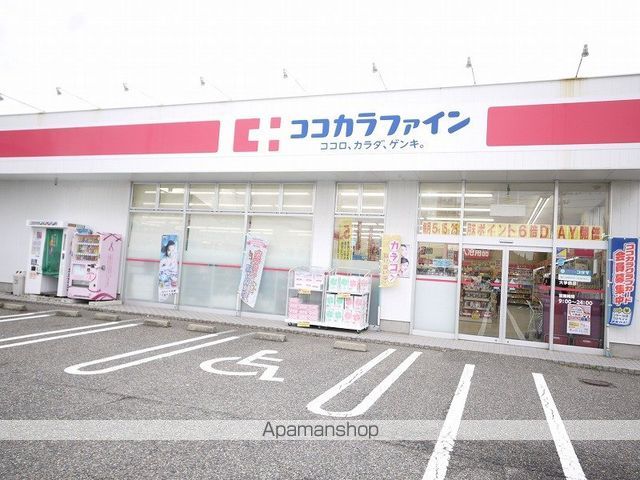 ドラックストア　ココカラファイン大学前店（ドラッグストア）まで880m