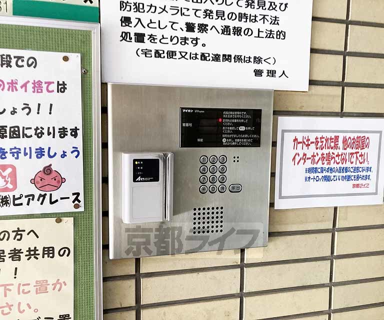 セキュリティ
