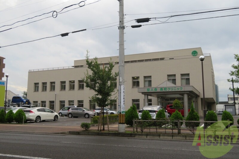 病院　長町クリニック（病院）まで2020m