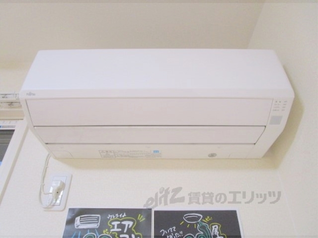 その他設備　エアコン