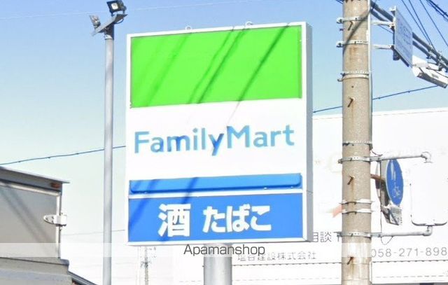 コンビニ　ファミリーマート　岐阜下西郷店（コンビニ）まで960m