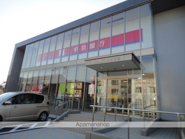 その他　中京銀行（金融機関）（その他）まで1190m