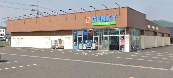 ドラックストア　ゲンキー芥見町屋店（ドラッグストア）まで1170m