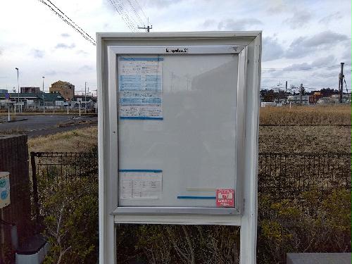 その他　インフォメーションボード