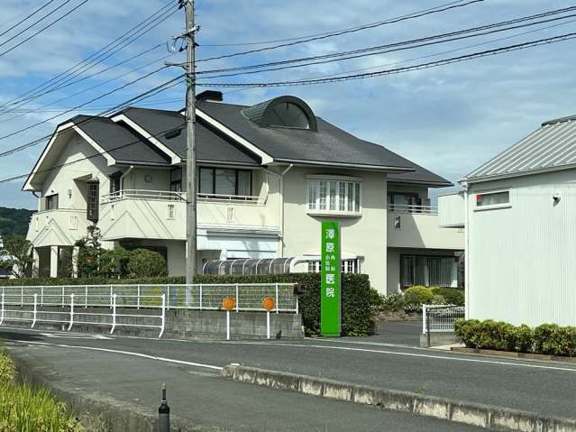 病院　澤原内科小児科医院（病院）まで1147m