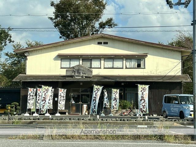 飲食店　讃岐や（飲食店）まで647m