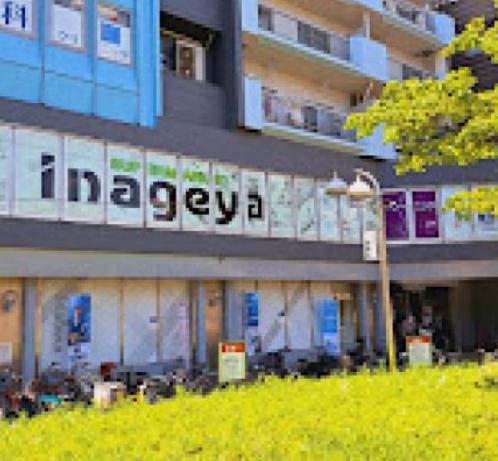 スーパー　いなげや新宿小滝橋店（スーパー）まで539m