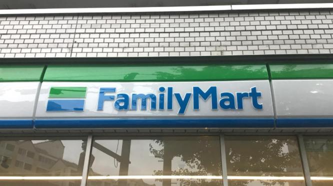 コンビニ　ファミリーマート小滝橋通り店（コンビニ）まで175m
