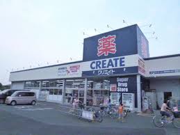 ドラックストア　クリエイトＳ・Ｄ相模原東大沼店（ドラッグストア）まで963m