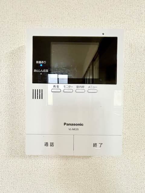 シャーメゾン鴨庄 B棟のその他写真