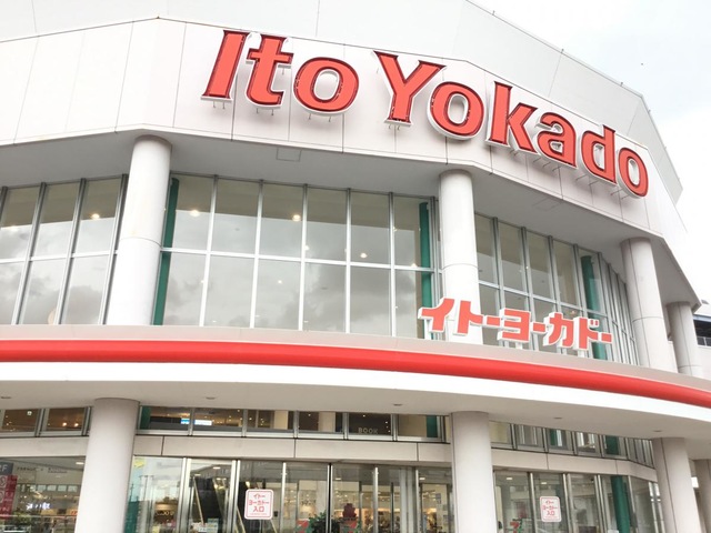 スーパー　イトーヨーカドー　柳津店（スーパー）まで1100m