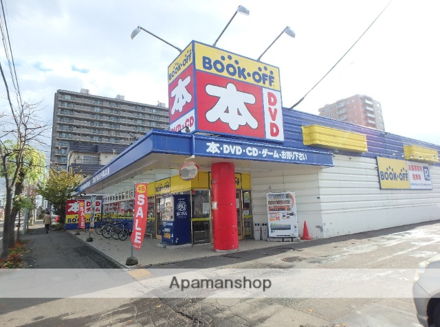 レンタルビデオ　ブックオフ（レンタルビデオ）まで214m