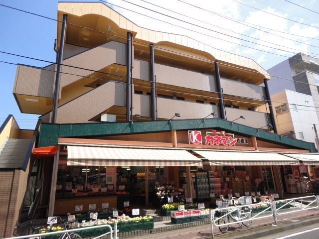 スーパー　カネマン（スーパー）まで657m