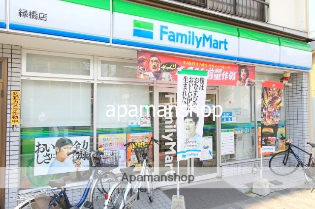 コンビニ　ファミリーマート（コンビニ）まで360m