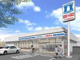 コンビニ　ローソン門司上二十町店（コンビニ）まで797m