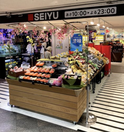 スーパー　西友 中野店（スーパー）まで447m