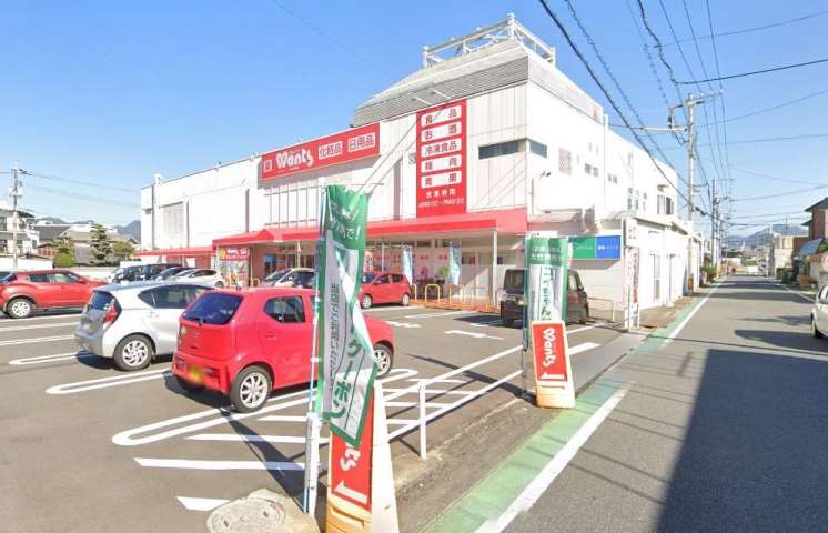 ドラックストア　ウォンツ大竹新町店（ドラッグストア）まで979m