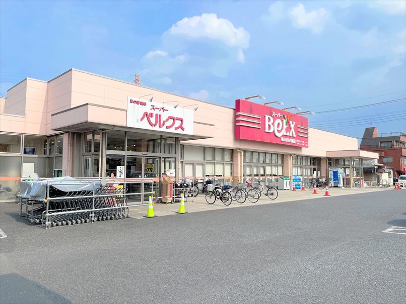 スーパー　スーパーベルクス（スーパー）まで1690m