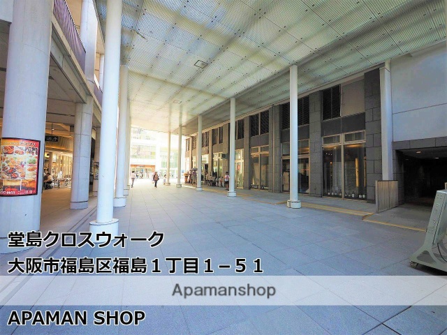 ショッピングセンター　堂島クロスウォーク（ショッピングセンター）まで10m