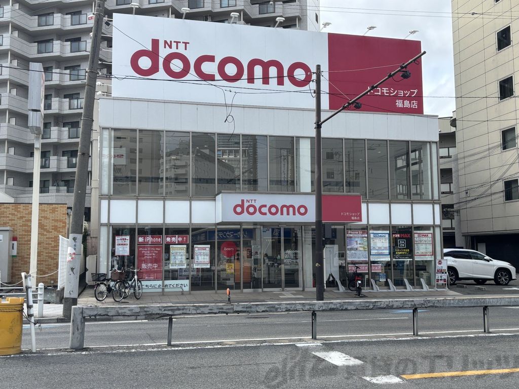その他　ドコモショップ福島店（その他）まで920m